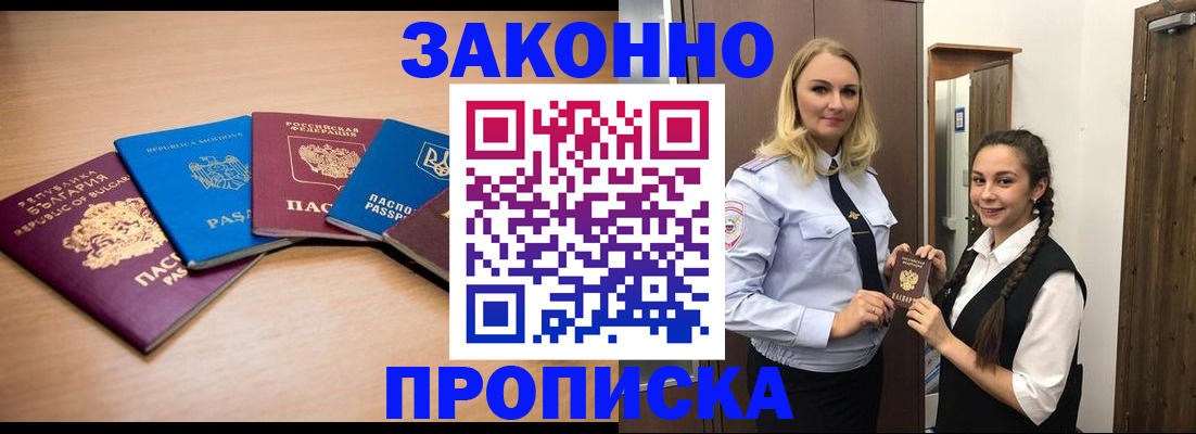 временная регистрация госуслуги в Чувашии