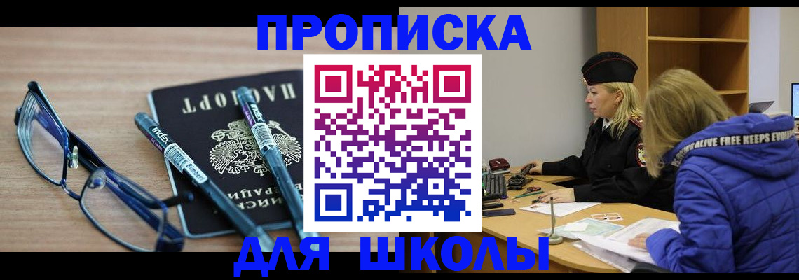 временная регистрация госуслуги в Чувашии