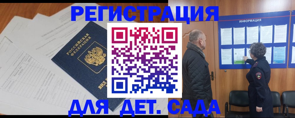 временная регистрация госуслуги в Чувашии