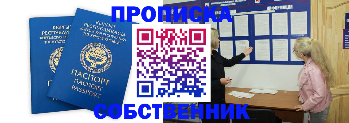 регистрация в Чувашии